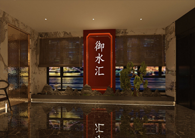御水匯足浴養(yǎng)生會所裝修設(shè)計案例效果圖